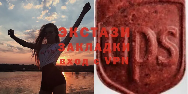 Ecstasy MDMA  Химки 