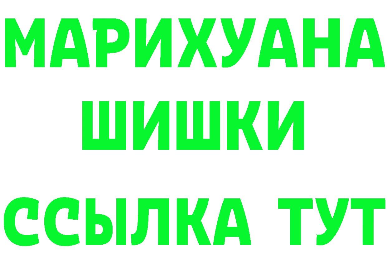 Как найти закладки?  состав Химки