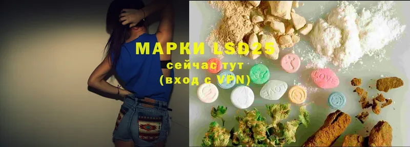 LSD-25 экстази кислота Химки